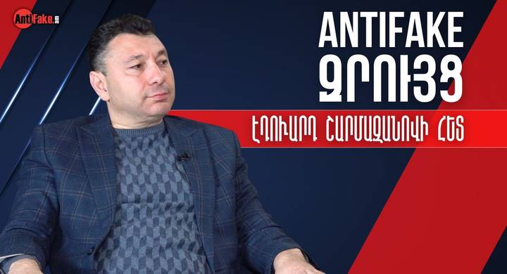 any
